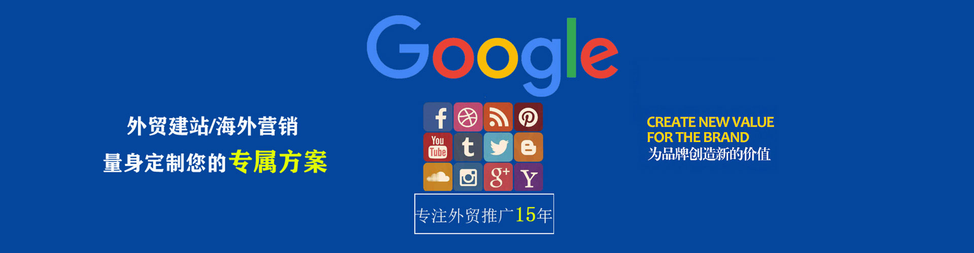 淮安百度竞价开户