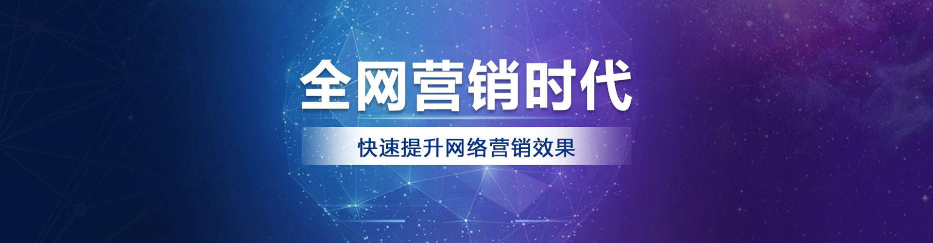 淮安sem开户