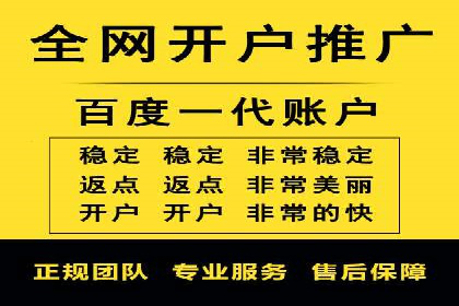 信息流广告开户策略：多角度案例分析
