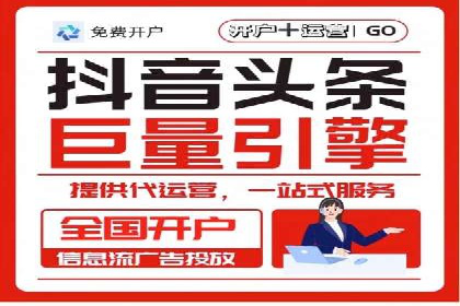 视频案例：信息流广告创意制作与投放技巧